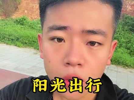 阳光的单价这么高嘛?#滴滴 #网约车 #广州 #顺风车 #负债