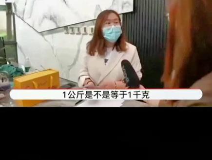 #卧龙凤雏,这样的人才不去做传销头目浪费了#是时候表演绝技了 #细品你细细的品 #实在憋不住了