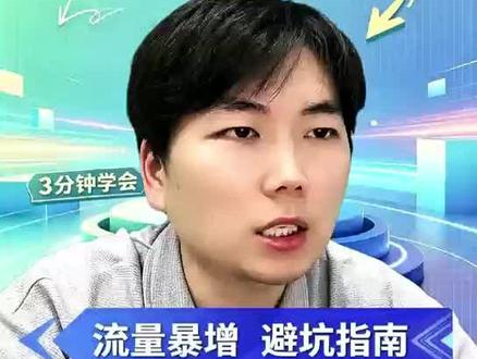 什么是豆包GEO优化?是骗局吗? AI获客秘籍:什么是geo优化?为什么要做geo优化?优化geo排名?geo优化需要多少钱?避坑指南!#ai推广 #豆包 #DeepSeek #GEO优化