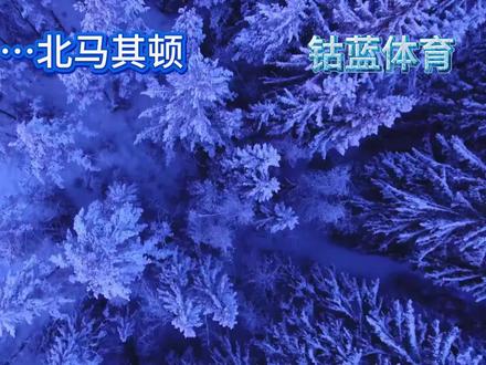 丹麦……北马其顿