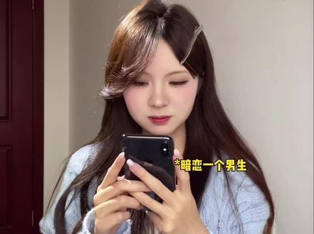 所以…我对你来说算什么?? #暗恋 #续火花 #火花搭子 #jagat果汁