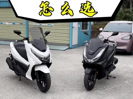 本田PCX160和UHR150怎么选
#摩托车 #PCX160 #uhr150
@DOU+小助手
