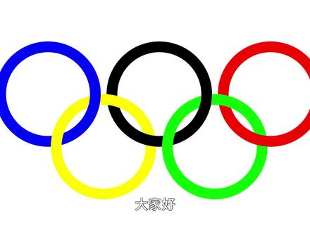 PS椭圆工具画奥运五环 #初学ps #ps基础