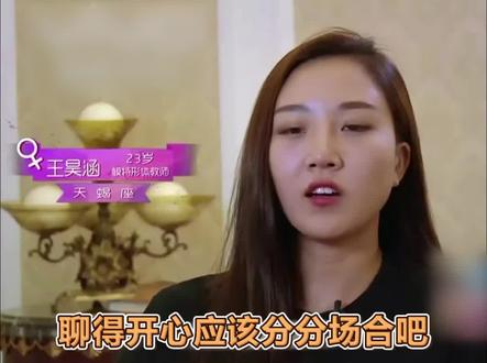 姐妹花因没有共情能力被美女们“盯上”,友谊深似海恋综也要抱团 #恋综 #陈楚河 #抓马 #搞笑