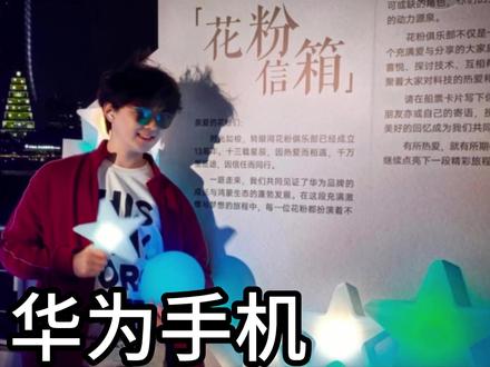 华为手机 nova 15 Ultra AI沾色 一天一个华为手机小技巧,今天是AI沾色,高赞同款,信手"沾"来。喜欢的照片,一键复刻风格,废片也能沾出彩;根据你的照片,选择灵感推荐,无需找参考;还可以保留自己的风格模板,快速调用,喜欢哪张,沾哪张#华为nova15 #AI沾色 #我就这样开启2026 #华为手机小技巧