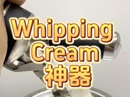 这款 Whipping Cream 神器 真的太好用了🤙🤙
餐饮 & 烘培老板们
你们还在用传统的方法 用打蛋器自己打 whipping cream 吗❓
不用这么麻烦 这么辛苦了☺️☺️
用我们家的这款【Whipping Cream 神器】
帮你快速立即打出完美的 Whipping Cream 😜
✅ 容量 500ml
✅ 操作简单,容易使用(看视频)
✅ 放子弹bullet进去,就可以打出 完美的 Whipping Cream了!
✅ 省钱 省时 省力 省人工
cafe 咖啡馆 连锁店 烘培店
都在使用这款【Whipping Cream 神器】哦!
🇲🇾 一站式茶饮供应商
🇲🇾 全马都有送货 我们也欢迎新加坡客户
#whippingcream神器 #淡奶油打发神器 #whippingcream打发器 #淡奶油打发器 #whippingcreamdispenser