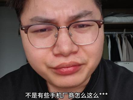 荣耀600像素级模仿iPhone,深入聊聊里面的门道 #数码科技 #iPhone17 #荣耀600 #荣耀手机 #硬核玩家计划