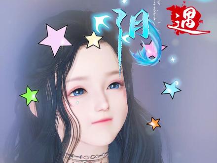 被人类圈养的小鲛人已经能熟练地拿珍珠换粮食(饼),但这一夜,却有人拒绝了她的珍珠……#古风#逆水寒ol #动漫