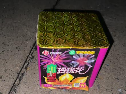 天空闪过灿烂花火 和你不再为爱奔波#陈奕迅 #十面埋伏#烟花