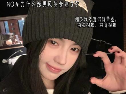我没有黑白鹿的意思,我只想把白鹿为什么被黑的事情说出来? #为什么跑男的风气越来越差#白鹿粉丝心声📝 为什么跑男越来越没有人看了,这就是原因?