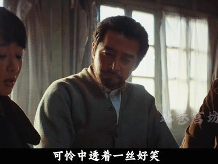 拒绝苦难叙事!《生命树》笑点与泪点齐飞,人均冷幽默大师无敌了 #生命树 #胡歌 #杨紫 #影娱漫谈编辑部 #了不起的精讲团