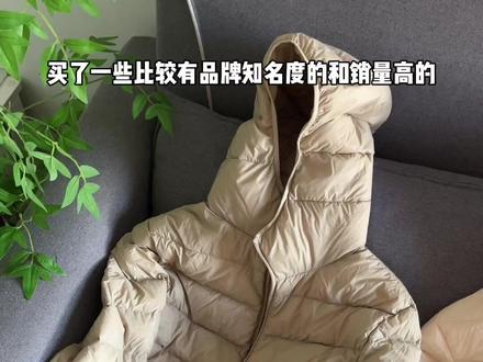 排骨羽绒服购买避雷手册! #排骨羽绒服