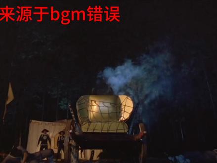 一切恐惧来源于bgm错误#刀枪炮 #恐惧 #BGM #错误