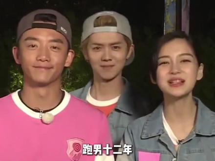 每年都有人被“讨伐”!坐享流量的只有节目! #奔跑吧