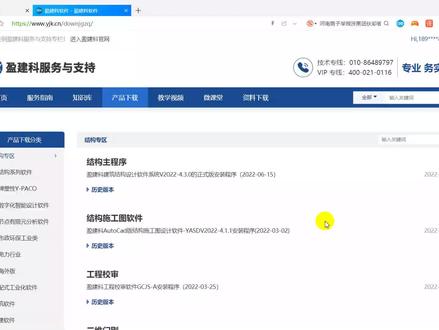盈建科430版本装配式深化设计的改进梳理介绍,欢迎大家学习和关注!