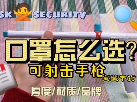 A4纸也能折出可发射的立体手枪,呼唤童年记忆,增加亲子陪伴,来 #手工 #折纸教程 #折纸玩具 #A4纸玩具 #亲子手工 #幼儿手工 #可发射玩具枪 #手工diy #亲子时光