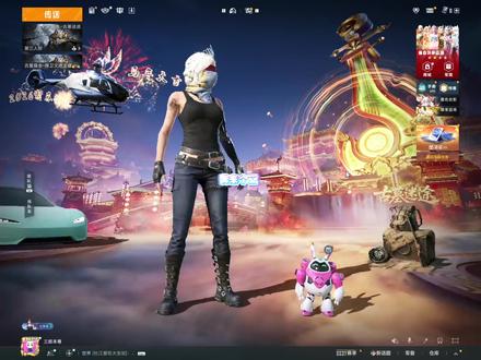 法拉利载具皮肤免费领,还有三选一皮肤!