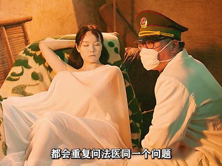 连环杀手专属标记突变,一支2B铅笔揪出隐藏真凶 #我的观影报告 #好剧推荐 #悬疑 #陈建斌 #陈晓