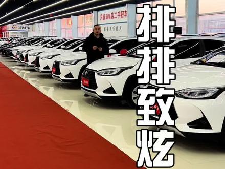 准备捞船板的,来看看丰田的致炫