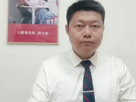 利率下调后,为什么别人4.2,我是4.3。建行如何查询调整后月供#解答疑问