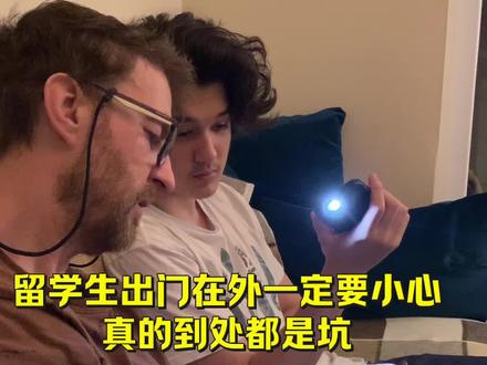 大家出行千万不要在机场兑换外币,真的到处都是坑。
阳阳这次复活节假期跟几个同学约好去法国尼斯玩几天。我们担心万一什么原因他的银行卡不能使用,刚好家里有500美金现金就让他带上到机场换成欧元应急用。他到了伦敦盖特威克机场就找了个兑换外币的柜台换成了欧元。换完后,阳阳觉得有点不对劲,就发信息告诉我们,他觉得自己被骗了。500美金一共只兑换了277欧元。要说机场的汇率给的不高也能接受,这简直也太离谱了吧。按正常汇率可以兑换465欧元,这差一点就拦腰砍了,这和抢钱没区别。
换完钱阳阳就过了安检了,好在阳阳在机场里面又看到这家外币兑换中心还有个柜台。阳爸打电话过去跟工作人员沟通了半天,他们一开始说不行,后来阳爸坚持说阳阳还是未成年,无法对自己的行为负责,必须把钱给退了才行。要不然绝对会投诉他们,工作人员一开始还说不能退,后面一听说要投诉他们,马上就把钱给退回来了。
这出门在外真是防不胜防,谁知道连机场都能这么坑人。我们都做好了换不回来的准备了,就当花钱买个教训了。#记录海外真实生活 #跨国婚姻 #英国日常#热门视频推荐