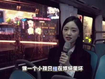 无删减版《我要的爱》#沈月#戴佩妮#湖南跨年演唱会