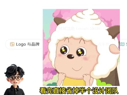 Lovart上了Skills后,我感觉设计要变天了! #lovart #图片设计 #我在抖音聊科技 #科技下一站 #AI教程