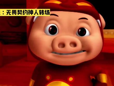#无畏契约#剪映#代剪#视频剪辑 神人转场来咯