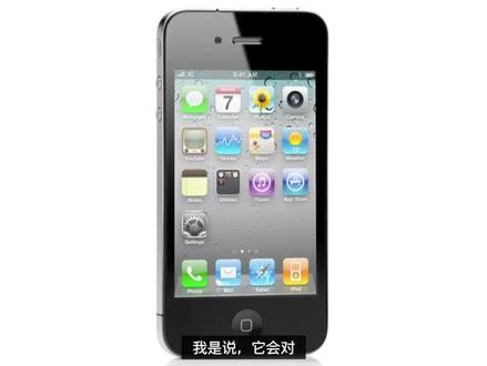 2010年06月08日,iPhone 4发布#apple #iphone #iphone4 #电子产品 #动态设计 #玩转数码 #产品设计 #苹果 #数码科技 #科技感 #科技改变生活 #苹果手机