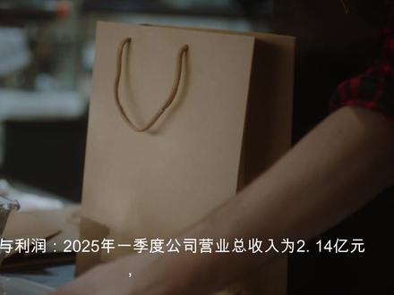 解读分析一家公司 雷科防务002413