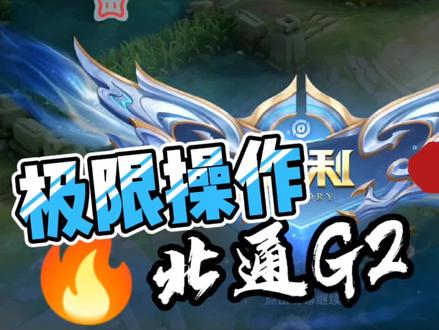 北通老手柄完美演绎——辣眼睛的#北通G3 “滑盘按键”。