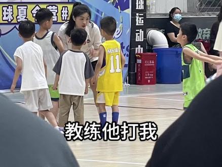 尊重教练 感谢教练 成为教练#教练我想打球