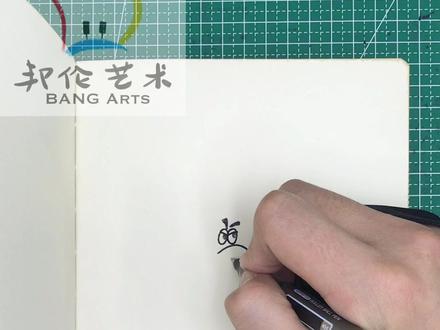 哥斯拉VS金刚#少儿美术 #徐州 #徐州画室 #绘画过程 #绘画教学 #一起学画画 #手绘 #儿童美术 #原创 #想画就画 #绘画 #画画 #少儿美术教育 #儿童画教程 #儿童画 #儿童绘画 #爱画画的孩子 #少儿绘画