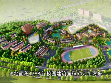 云南大学滇池学院#志愿填报学业规划