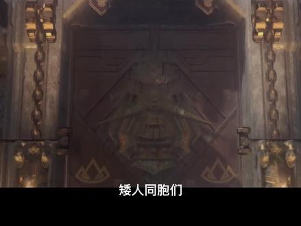 #全面战争 #军事#中古战锤 #矮人 《群山的怒火》
