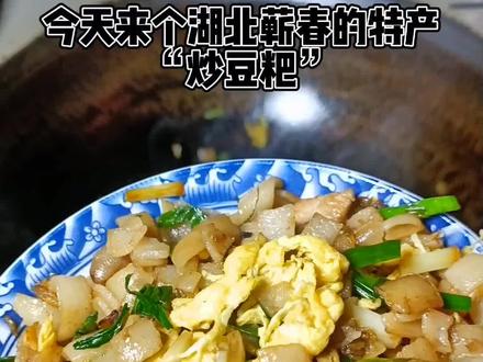 #民间传统美食 抖音美食之地方特色美食,好食材才能做出好味道#农村美食 #地方特色美食 @DOU+小助手