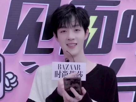 #时尚芭莎 王喆读的是谁的评论?问皇冠在哪买的?#王喆 #见面吧电台 @抖音小助手 @王喆Ako啊 @抖音时尚