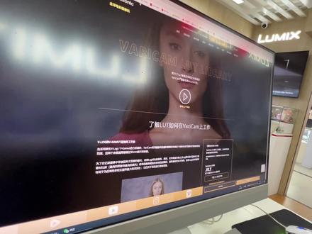 使用S5/S1完成V-log直播套色。使用V-Log拍摄,并通过HDMI输出到 监视器/显示器 ,再用V-log查看助手完成HDMI套色预览。将35个LUT转换文件和艺术风格到VariCam摄影机和AU-EVA1中,了解LUT如何在VariCam上工作