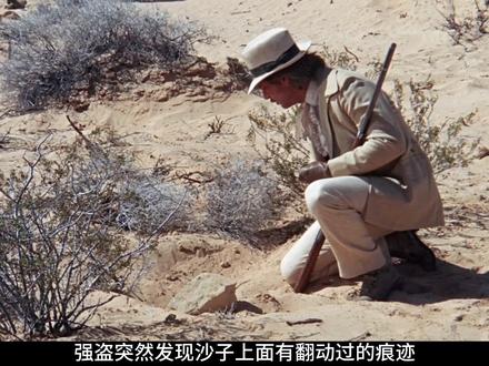 流浪汉在荒漠发现水源,立马被他想到一个改变命运的方法 #电影