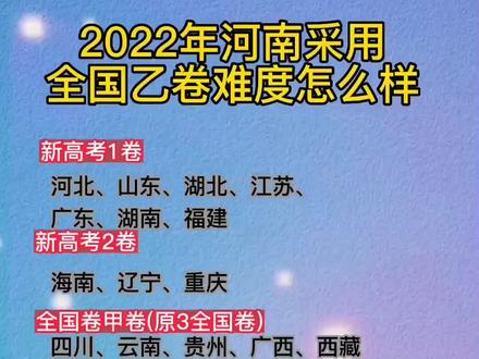 因为那套卷子最简单...