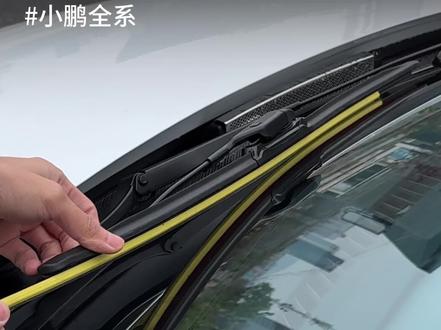 小鹏专用静音雨刮,贴合无噪,刮水干净不留痕,雨天视野通透,守护静谧出行更安全。#小鹏 #小鹏雨刮器 #小鹏静音雨刮 #小鹏m03 #小鹏车载好物