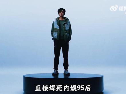 告别流量套路!侯明昊凭实力登顶95生天花板,三线全开碾压同龄 #侯明昊 #hello时尚季 #抖音风格实验室 #抖音精选 #青年创作者计划