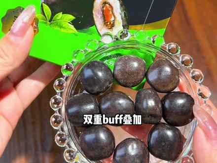 劲果真的太夯了!!满口冰美式的爽感,嘴里闲不住的,直接整两盒!#夯爽劲果#加班狗 #慢严舒柠