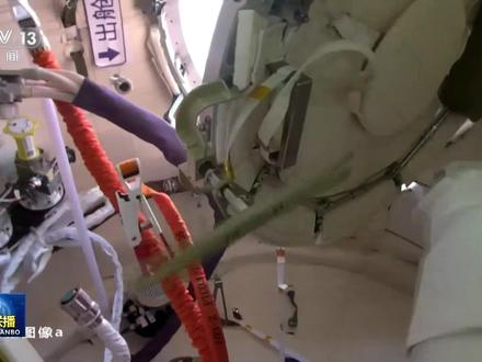 今天(12月9日),神舟二十一号乘组航天员第一次出舱,顺利完成了神舟二十号飞船返回舱舷窗巡检拍照、空间站空间碎片防护装置安装等任务。