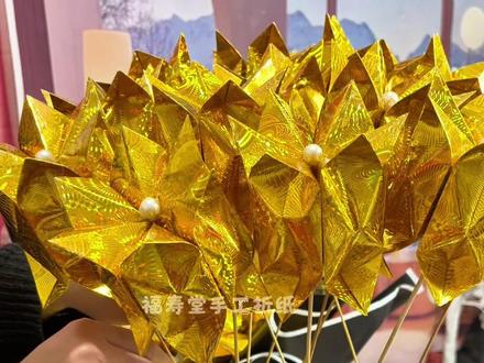 #元宝花花束#教程分享 #手工制作 #清明节#手工教程 元宝花束教程(二)看完直接做💪新手也能一次成👌