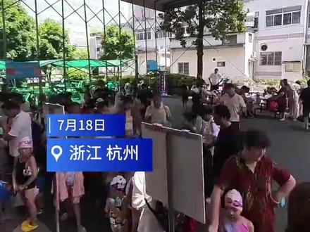 杭州这个暑假游泳班报名要靠抢!这里可是“世界冠军的摇篮”@抖音小助手