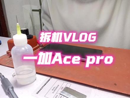 以后会做的更好的
#李荣浩 #数码科技 #手机 #手机维修