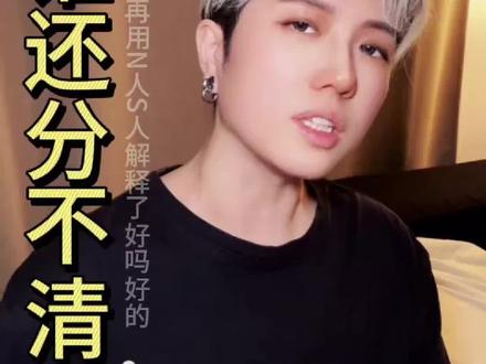 前几天有老师评论区问istj和intj的区别
然后就在首页刷到很多
“从ntj转stj了/stj转ntj了”
其实想说很多二分法测试测到的
往往是外在状态和行为表现
不一定是底层思维偏好真的变了
按经典功能模型来说:
INTJ 的默认入口是 Ni,ISTJ 的默认入口是 Si
这个“默认入口”通常相对稳定
短期更常变化的是你当下动用的策略和状态
而不是核心偏好本身
那怎么更快识别一个人的思维偏好?
我觉得最有效的方法
是看他在任务里遇到压力、问题、计划被打断时
第一反应优先在处理什么
强调一句:人格类型只是偏好,不是优劣
每种类型都有强项,也都有短板
那么出问题那一刻,你是先换方案继续推进,还是先确认原因与依据再改?更倾向哪一种,很多时候更能看出你更常用的第一功能入口🤔
#INTJ #INTJ的日常 #MBTI #ISTJ #16型人格