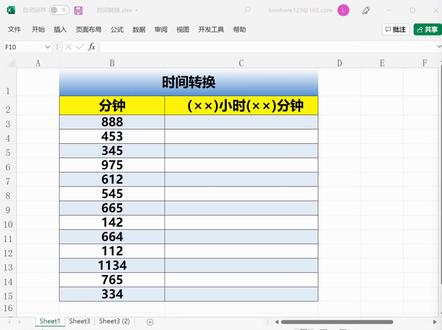 Excel表格里将分钟格式的数据,转换为小时、分钟,int函数加mod函数的综合运用,你学会了吗?#excel #excel技巧 #excel教学 #excel函数 #office办公技巧 #知识分享 #创作灵感