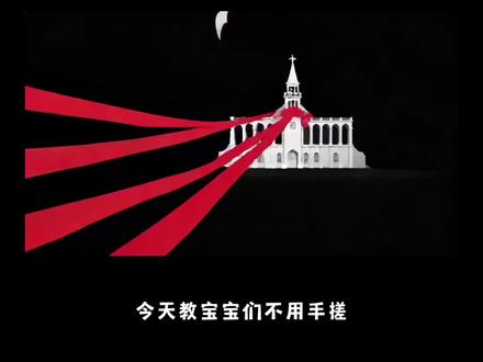 “喜鹊谋杀案片头”制作教程来啦❗ 今天教宝宝们不用一帧一帧剪辑,也可以做很火的喜鹊谋杀案片头~#剪辑教程 #手机剪辑 #视频剪辑 #喜鹊谋杀案 #视频制作